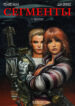 Cover 77831