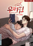 Cover 77838
