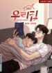 Cover 77838