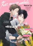Cover 77849