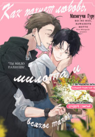 Cover 77849