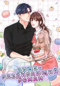 Cover 77859