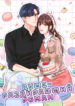 Cover 77859