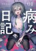 Cover 77877