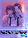 Cover 77879