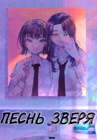Cover 77879