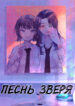 Cover 77879