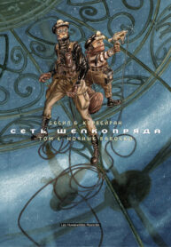 Cover 77881