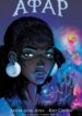 Cover 77889