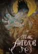 Cover 77891