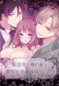 Cover 77905