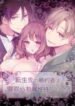 Cover 77905
