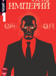 Cover 77925