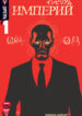 Cover 77925