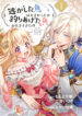Cover 77927