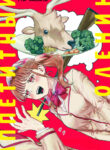 Cover 77929