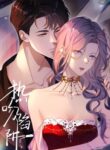 Cover 77936