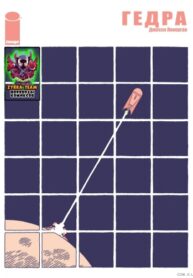 Cover 77948