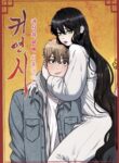 Cover 77952