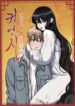 Cover 77952