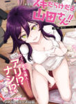 Cover 77954