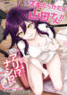 Cover 77954