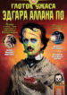 Cover 77960