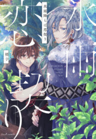 Cover 77980