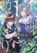 Cover 77980