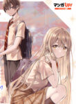 Cover 77990
