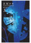 Cover 77994