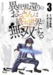 Cover 77998