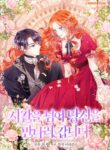Cover 78009