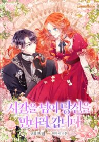 Cover 78009