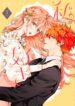 Cover 78011