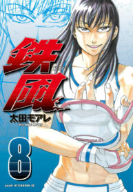 Cover 78013