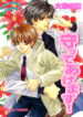 Cover 78020