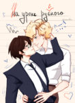 Cover 78024