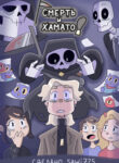 Cover 78046