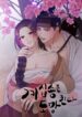 Cover 78050