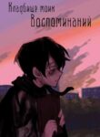 Cover 78058