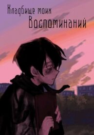Cover 78058