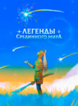 Cover 78062