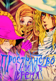Cover 78068