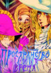 Cover 78068