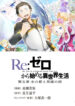 Cover 78086