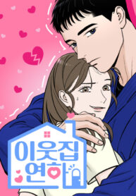 Cover 78090