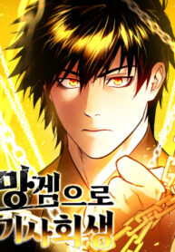 Cover 78094