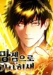 Cover 78094