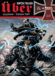 Cover 78140